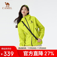 駱駝（CAMEL）沖鋒衣硬殼單層男女外套中性風(fēng)三防登山服女士短外套