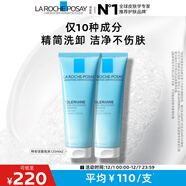 理膚泉特安洗面奶125ml*2支裝潔面泡沫保濕卸妝溫和清潔護膚品生日禮物