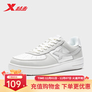 特步板鞋男女秋冬休閑鞋百搭低幫運動(dòng)鞋潮流滑板鞋舒適小白鞋 淺麻灰/帆白 【新舊版隨機發(fā)貨】 42