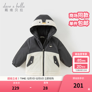戴維貝拉（DAVE＆BELLA）童裝防水保暖寶寶棉襖男童兒童棉服女童外套冬季棉衣冬裝夾棉衣服 黑白企鵝【DB4237680-B】 120 cm（建議身高110-120cm）