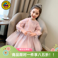 G.DUCKKIDS童裝女童連衣裙春秋季兒童公主裙韓版洋氣中大童蓬蓬紗裙女孩 春秋款 110 尺碼4~5歲【100-110cm】