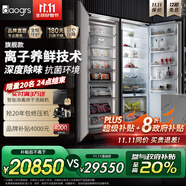 daogrs意大利 K8Pro零嵌入式冰箱家用制冰變頻全風(fēng)冷無霜隱藏超薄全嵌入式隱藏式櫥柜一體對開門一級能效 K8Pro-584L組合對開門
