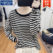 莫代爾秋季新款圓領(lǐng)女黑白條紋長(cháng)袖寬松洋氣上衣打底多色橫條紋t恤女 黑色條紋 2XL 建議【125-140斤】