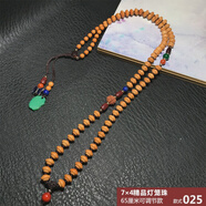 橄欖核掛繩竹節燈籠圓原創(chuàng  )琥珀蜜蠟和田玉手機繩吊墜繩 025吊墜繩74燈籠65厘米可調