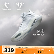 喬丹QIAODAN男鞋毒牙REV巭PRO回彈高幫耐磨實(shí)戰籃球鞋 喬丹白/銀色 47