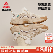 匹克態(tài)極貝果鞋冬季休閑鞋男透氣減震厚底增高穿搭學(xué)生老爹鞋女運(yùn)動(dòng)鞋 全麥貝果-泥沙黃-男【密網(wǎng)版】 42