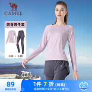 駱駝（CAMEL）長(cháng)袖兩件套健身服女瑜伽運動(dòng)裝 YK2226L5494 柔光紫 M