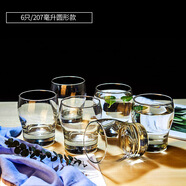 利比6祇裝家用耐熱玻璃水杯牛奶杯無(wú)蓋泡茶杯喝水創(chuàng  )意果汁杯子 6祇/207ml圓形款(送杯刷)