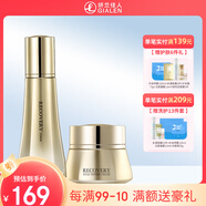 婷美 | 美肌寡肽修護套裝原液補水保濕水乳滋養護膚品 3.水+霜