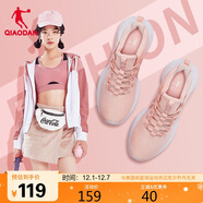喬丹QIAODAN運動(dòng)鞋女鞋跑步鞋輕便密網(wǎng)跑鞋休閑鞋女XM16200217