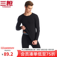 三槍（THREEGUN）【冬上新】秋衣秋褲男士套裝薄款抗靜電女士保暖內(nèi)衣冬季打底睡衣 【萊卡明根款】男黑色（圓領(lǐng)） XL