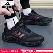 阿迪達斯 （adidas）男鞋 2025秋季新款Bounce登山運動(dòng)鞋低幫耐磨輕便透氣跑步鞋子男 黑色/暖風(fēng)/保暖/新款 42.5 265mm