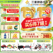 澳優(yōu)（Ausnutria）能立多(能力多)3段幼兒配方奶粉(12-36月齡)【新國標】荷蘭進(jìn)口 860g*1罐【新客1兌1】