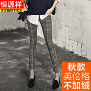恒源祥格子褲女25秋冬加絨加厚外穿顯瘦小腳褲大碼彈力休閑鉛筆女褲子 不加絨英倫格長(cháng)褲 25 80--87斤合適