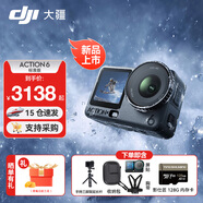 大疆（DJI）Action 6 運動(dòng)相機 戶(hù)外摩托騎行潛水徒步vlog便攜式4K全能旗艦級攝像機可變光圈 Osmo Action 6 標準版酷冬滑雪套餐 標準版（不含隨心換）