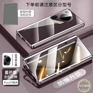 華為Pura70手機殼真皮全包70Pro防摔保護套雙面玻璃Ultra屬磁吸 摩卡棕[頂配進(jìn)口雙面昆侖玻璃]特等品-已過(guò)檢 華為Pura70Pro