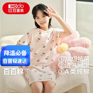 紅豆女童睡裙純棉春夏季薄款家居服兒童短袖套頭睡衣A類(lèi)3350丁香粉140