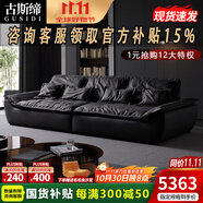 古斯締真皮帆船沙發(fā)意式極簡(jiǎn)客廳現(xiàn)代簡(jiǎn)約大小戶型帆船真皮沙發(fā)直排沙發(fā) 3.0米多人位 2.0MM加厚小黃牛皮+柔軟羽絨