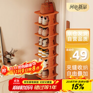 安爾雅多層鞋架家用簡易省空間陽臺客廳宿舍臥室出租屋收納置物門口 8層