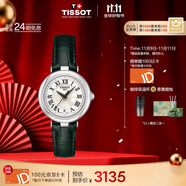 天梭（TISSOT）手表 小美人系列女表 瑞士石英女士皮帶腕表時(shí)尚表生日禮物