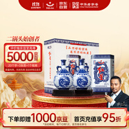 紅星二鍋頭 青花珍品青花瓷 清香型白酒 52度 750ml*2瓶 雙瓶裝