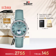 天梭（TISSOT）手表 卡森臻我系列女表 瑞士石英女士皮帶腕表商務(wù)表生日禮物