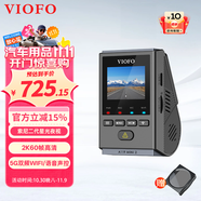 VIOFO A119Mini2行車記錄儀2.5K超清二代星光夜視智能語音WIFI停車監(jiān)控 【MINI2升級版】標配+128G卡