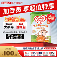 牛欄（Cow&Gate）英國牛欄原裝原罐嬰幼兒配方奶粉800g（1-2歲） 4段【4罐裝】