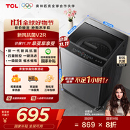 TCL 10公斤新風(fēng)抗菌除螨波輪洗衣機(jī)全自動(dòng)家用 懶人一級(jí)能效 家電國(guó)家補(bǔ)貼 以舊換新 送裝一體B100V2R