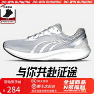 多威征途3碳板馬拉松跑鞋男女體考體測田徑訓練鞋三代跑步運動(dòng)鞋 灰白/秋冬款/MR34223B 44