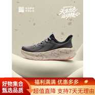 必邁2025遠征者pure2.0跑步鞋輕透氣緩震護膝男女運動(dòng)休閑通 戈壁銀沙男榛子灰/巧克力白 39 男