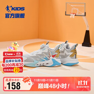 喬丹兒童籃球鞋大童旋鈕運動鞋男童防護童鞋 灰銀色/喬丹白 36