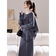 拉夏貝爾（La Chapelle）高端精致兩件套秋冬感50減齡穿搭慵懶風(fēng)流蘇毛衣半身裙套裝女 灰色 M 90-110斤