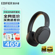 漫步者（EDIFIER）W830NB主動(dòng)降噪頭戴式無(wú)線(xiàn)藍牙耳機雙金標升級版HiFi游戲跑步長(cháng)續航高音質(zhì)耳麥禮物 云影灰+彩色耳機包 365天質(zhì)保無(wú)憂(yōu)