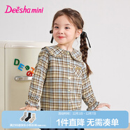 笛莎（DEESHA）童裝女童襯衫2025秋季新款兒童可愛(ài)娃娃領(lǐng)格子襯衫長(cháng)袖上衣 蘭格子 130
