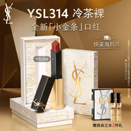 圣羅蘭（YSL）全新小金條口紅314 啞光唇膏化妝品生日禮物送女友圣誕禮物