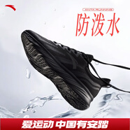 安踏（ANTA）【青云2.0】運動(dòng)鞋男鞋冬季透氣網(wǎng)減震面休閑跑步鞋子112445501R 黑/碳灰5571R-1 40.5