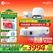 石頭（roborock）P20 Ultra Plus 掃地機器人 掃拖一體 超薄自動(dòng)上下水 家用自動(dòng)清洗 拖地機清洗集塵 國家補貼 P20 Ultra Plus「自動(dòng)換水」旗艦新款