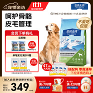 伯納天純狗糧中大型犬全價成年犬糧17kg羊肉蔓越莓味