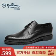 金利來(lái)（Goldlion）男鞋正裝沖孔透氣皮鞋舒適德比鞋502740432ADD黑38