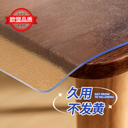 鐘愛一生桌墊透明桌面墊餐桌布防水防油PVC軟玻璃茶幾墊水晶板臺(tái)面墊抗菌 【磨砂2.0】奶嘴級(jí)入口可啃咬-足厚1mm 60*120cm【長方形桌布】