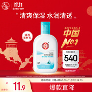 大寶SOD清爽保濕凝露100ml擦臉油補(bǔ)水保濕乳液面霜男女士面部護(hù)膚品