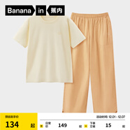 蕉內（Bananain）王一博同款305H純棉睡衣男女士100%棉情侶家居服短袖短褲套裝夏季 【長(cháng)褲款素色-女】檸糖黃 M
