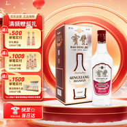 寶豐 經(jīng)典1996  清香型白酒 50度 500ml*1 單瓶裝  送禮