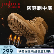 金猴男鞋作戰訓練靴新式牛皮短幫短筒靴子防穿刺戶(hù)外運動(dòng)登山馬丁靴 棕色 40