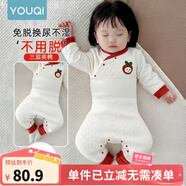 優(yōu)奇嬰兒衣服秋冬套裝寶寶保暖夾棉內衣高腰護肚男女兒童2件套秋冬裝 秋冬【升級高腰】小蘋(píng)果 80