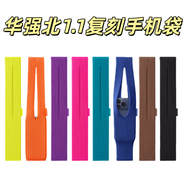 2025新款iPhonePocket by針織手機袋蘋(píng)果 iphone隨身斜跨針織袋 華強北1.1原版復刻手機袋 oppo全系列型號通用