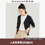 佐丹奴（Giordano）針織開(kāi)衫女小外套 純棉V領(lǐng)小衫女 外搭純色女外衣05350649
