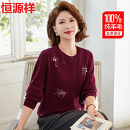 恒源祥100%純羊毛衫女中年媽媽冬裝毛衣開(kāi)衫時(shí)尚洋氣保暖打底針織衫女