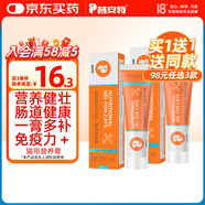 普安特貓咪營(yíng)養膏貓維生素微量元素寵物營(yíng)養補充劑幼貓成貓圓臉美毛120g